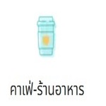 เพ็ทช็อป